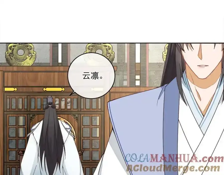 第十九话 可怜的小师弟18