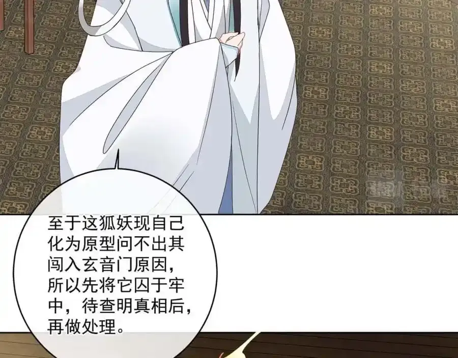 第二十一话 我是谁？我在哪？40