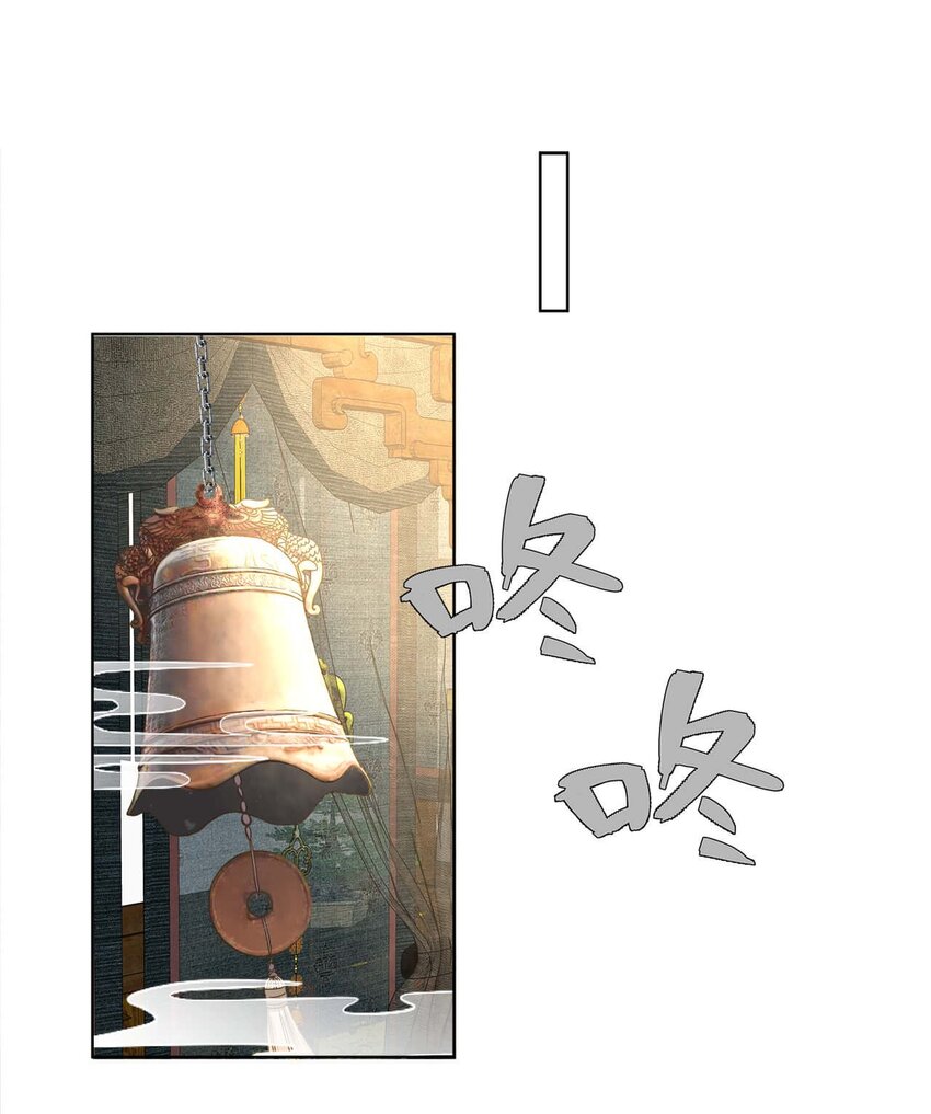 第十一话 大师兄！抱！27