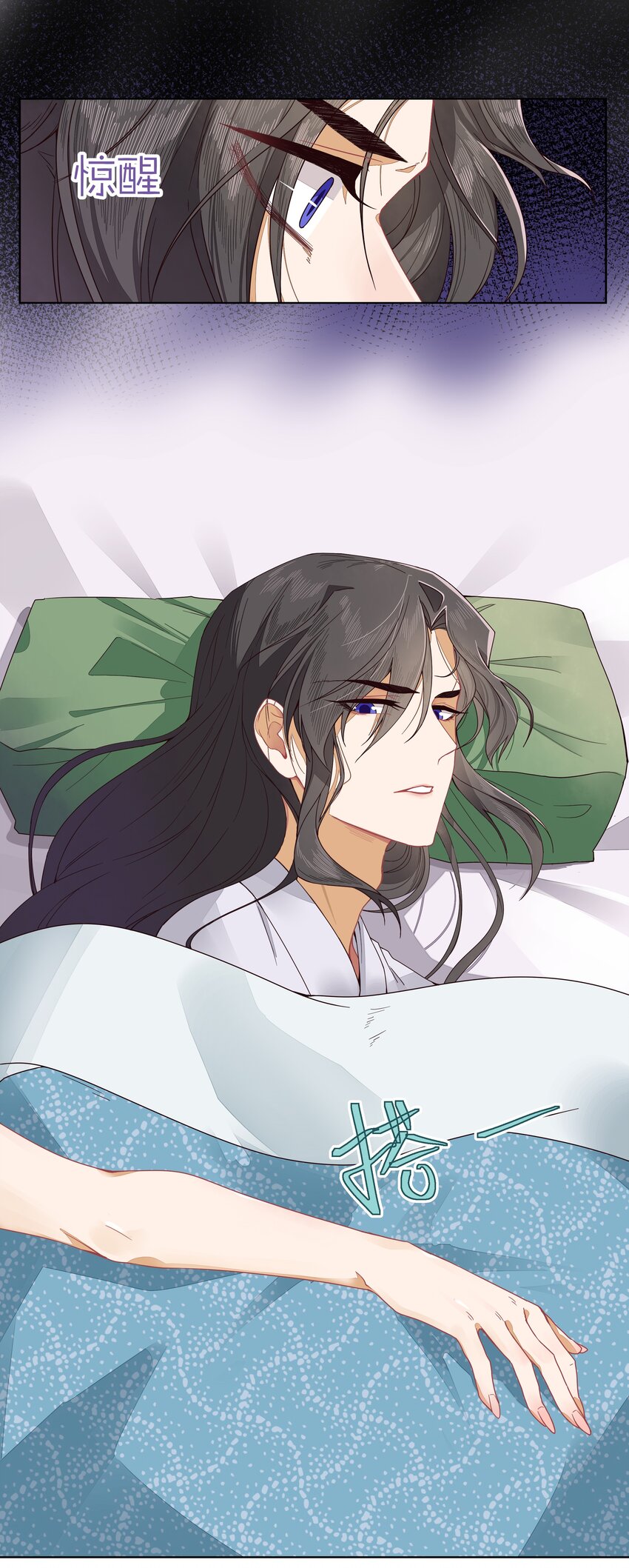 第三话 这个师弟不太对劲21