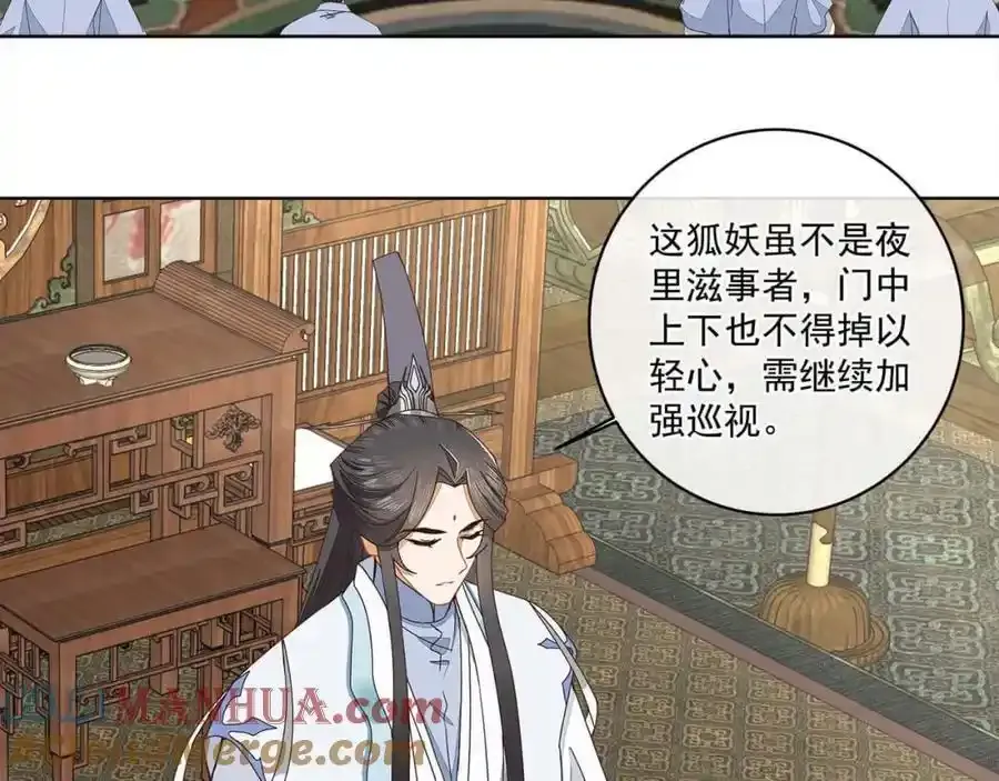第二十一话 我是谁？我在哪？39