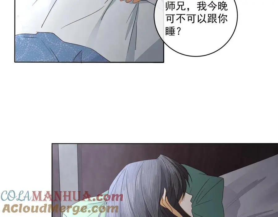 第二十五话 师兄~师兄~30