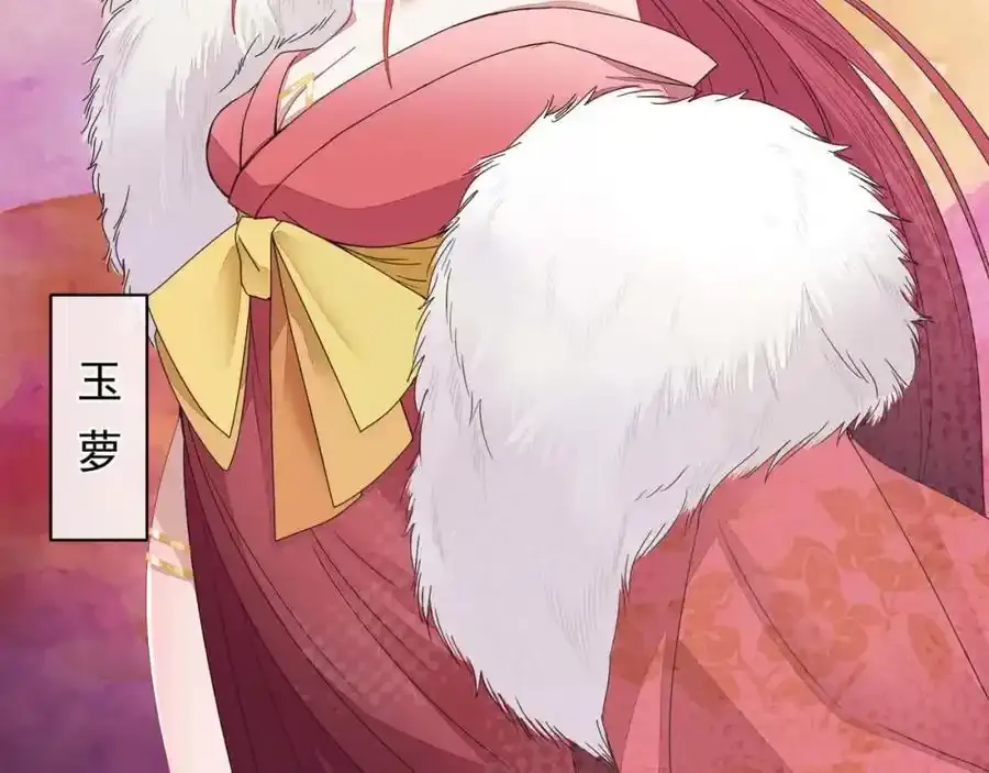 第二十三话 我才是魔族少主23