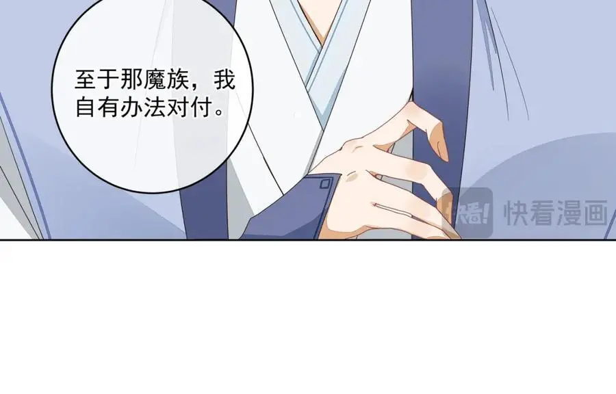 第二十六话 生病29