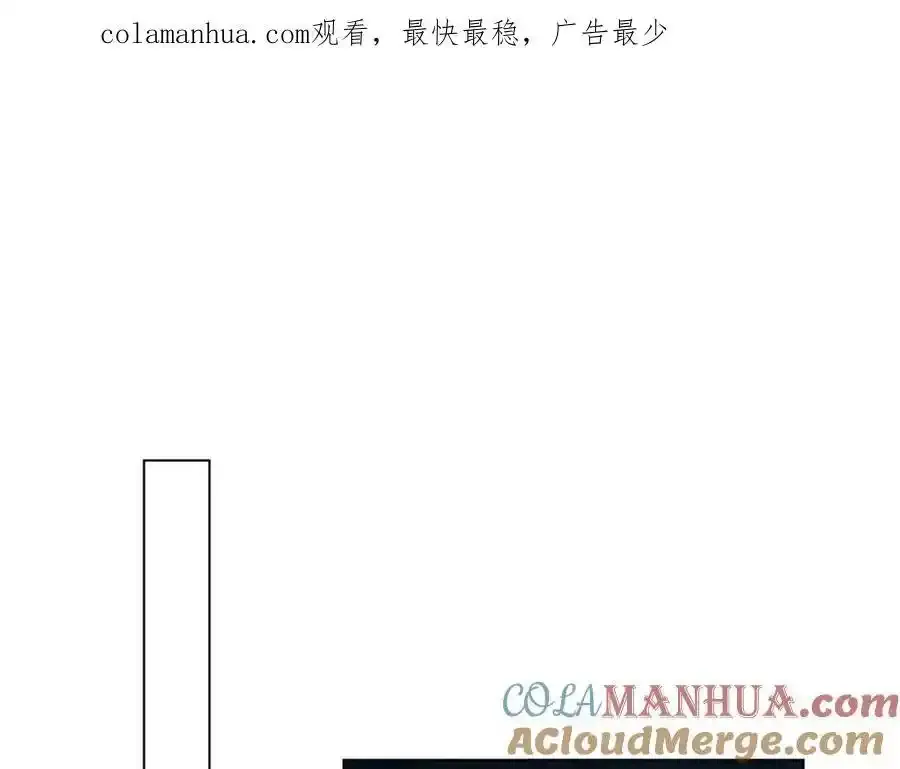 第二十四话 ……47