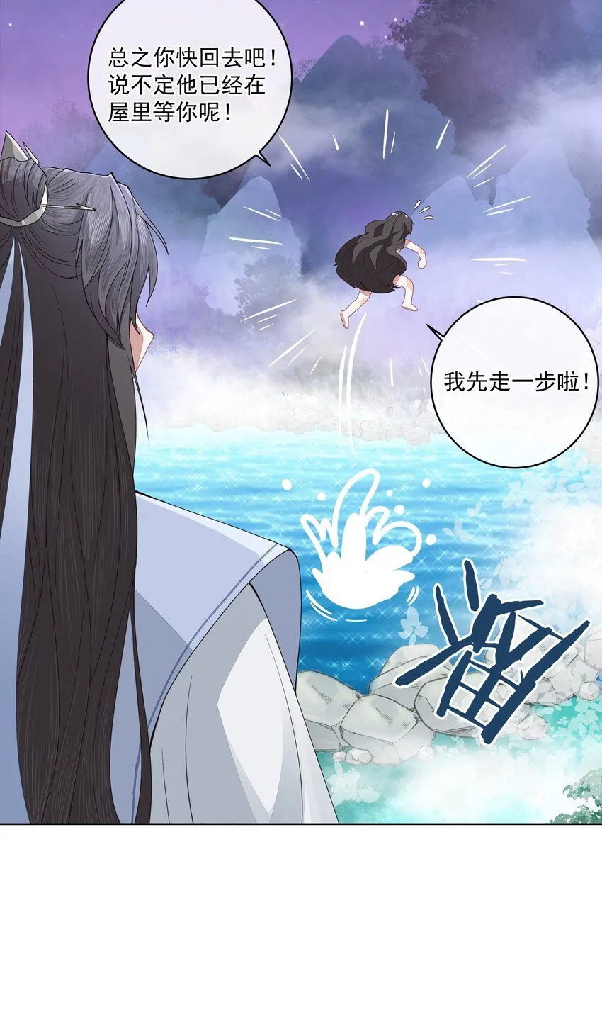 第24话 ……18
