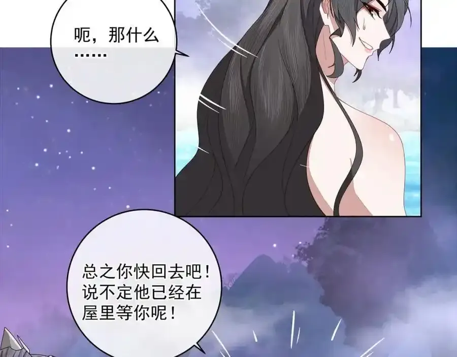 第二十四话 ……38