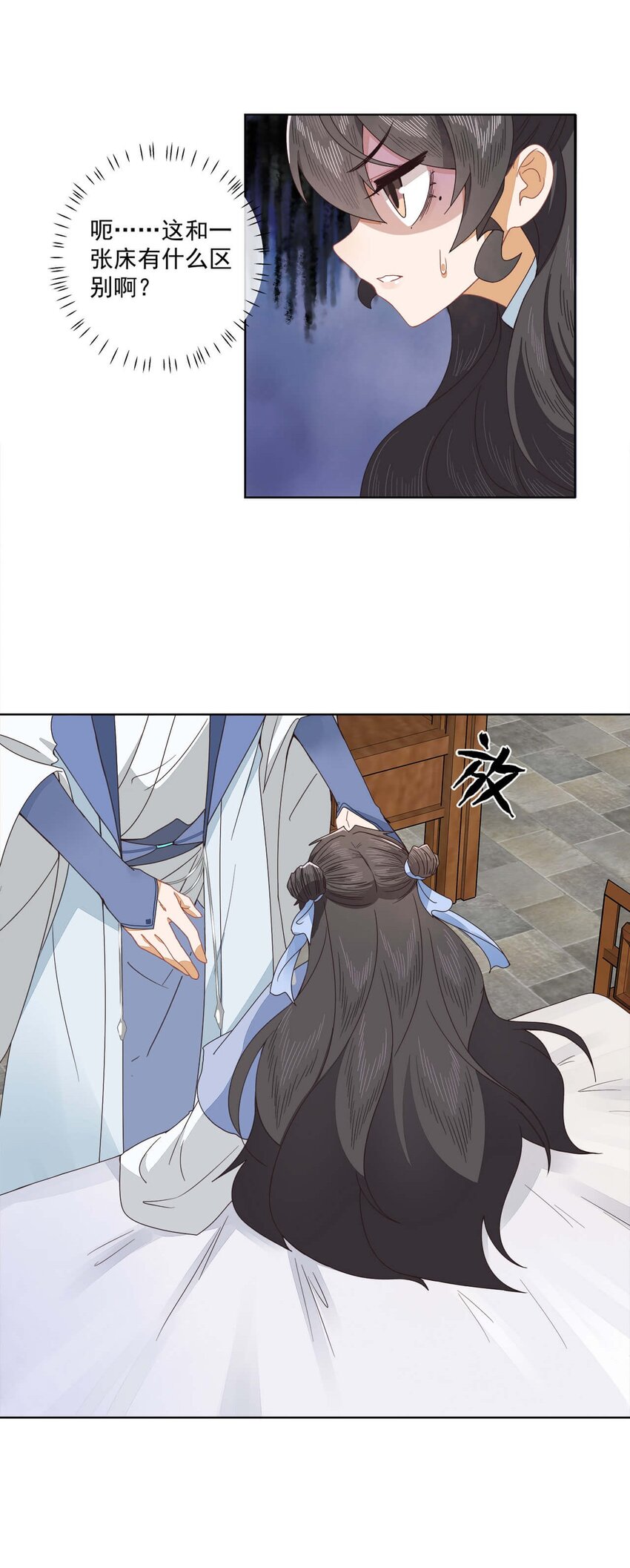 第十六话 二师兄比你年轻多了20