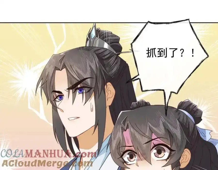 第二十一话 我是谁？我在哪？18