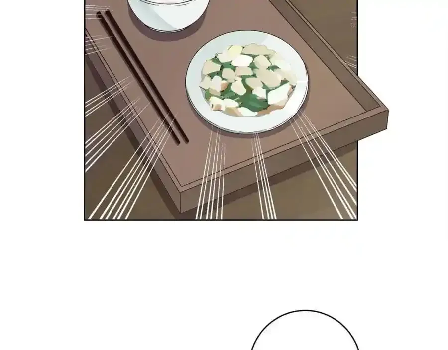 第二十二话 迷惑的狐妖14