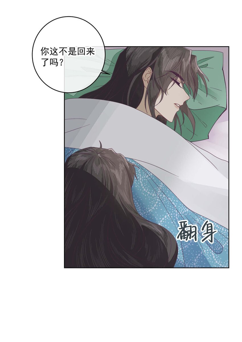 第十一话 大师兄！抱！6