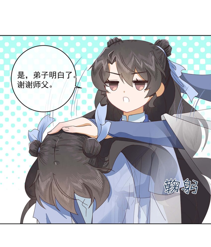 第十四话 也不知道期待啥！19