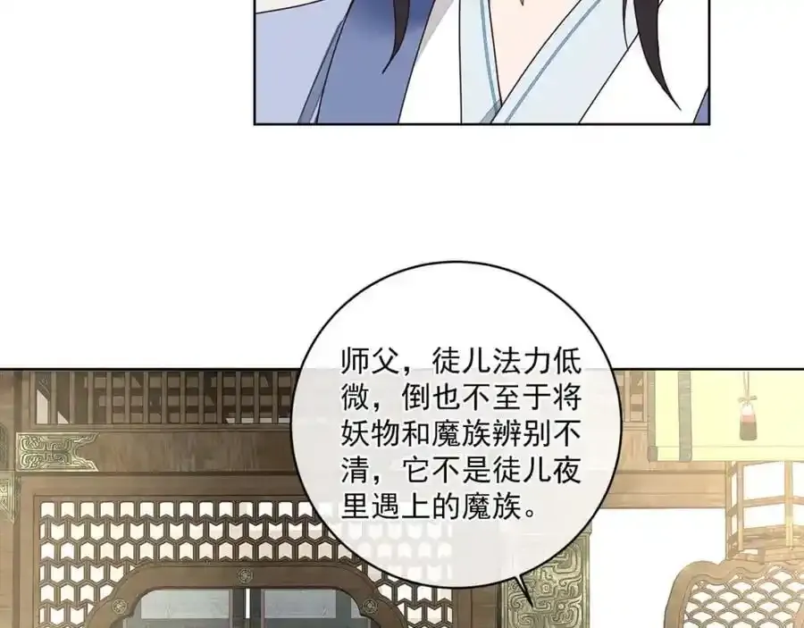 第二十一话 我是谁？我在哪？34