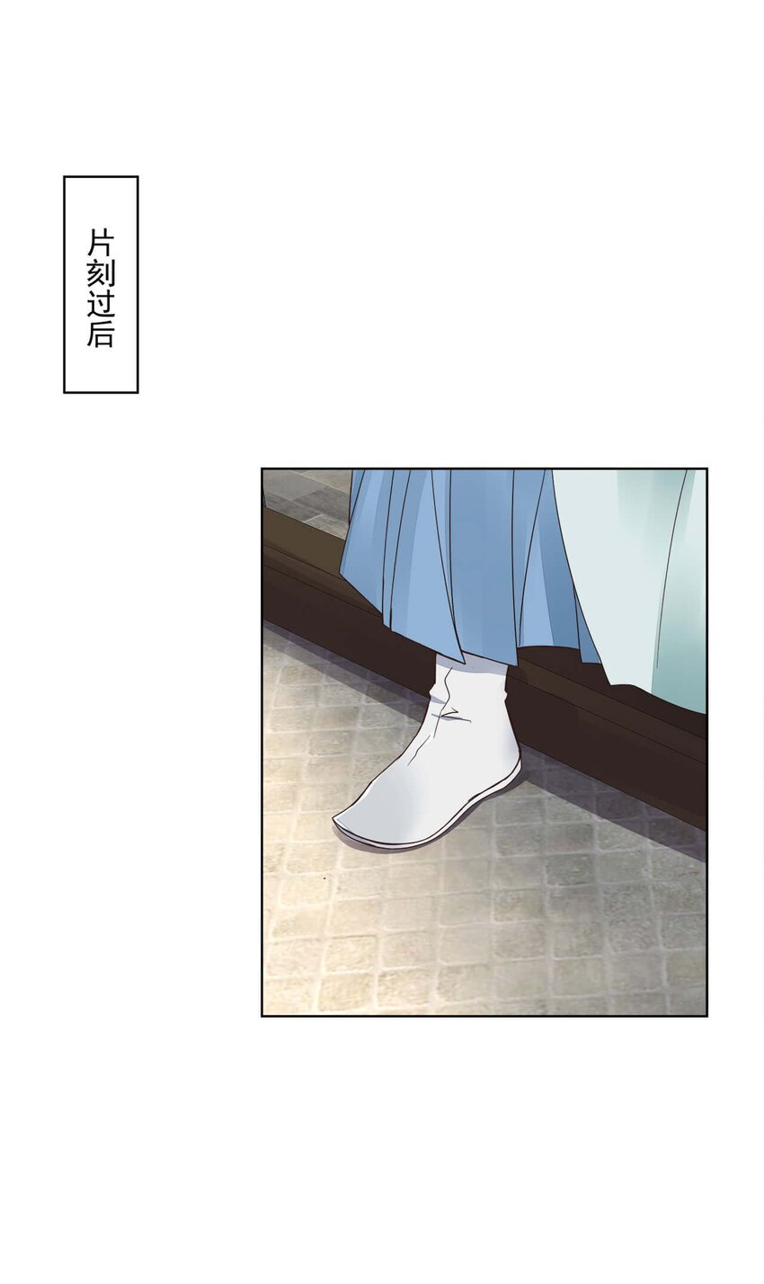 第十六话 二师兄比你年轻多了18