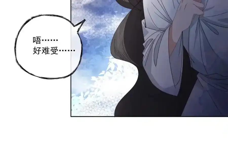 第二十三话 我才是魔族少主5