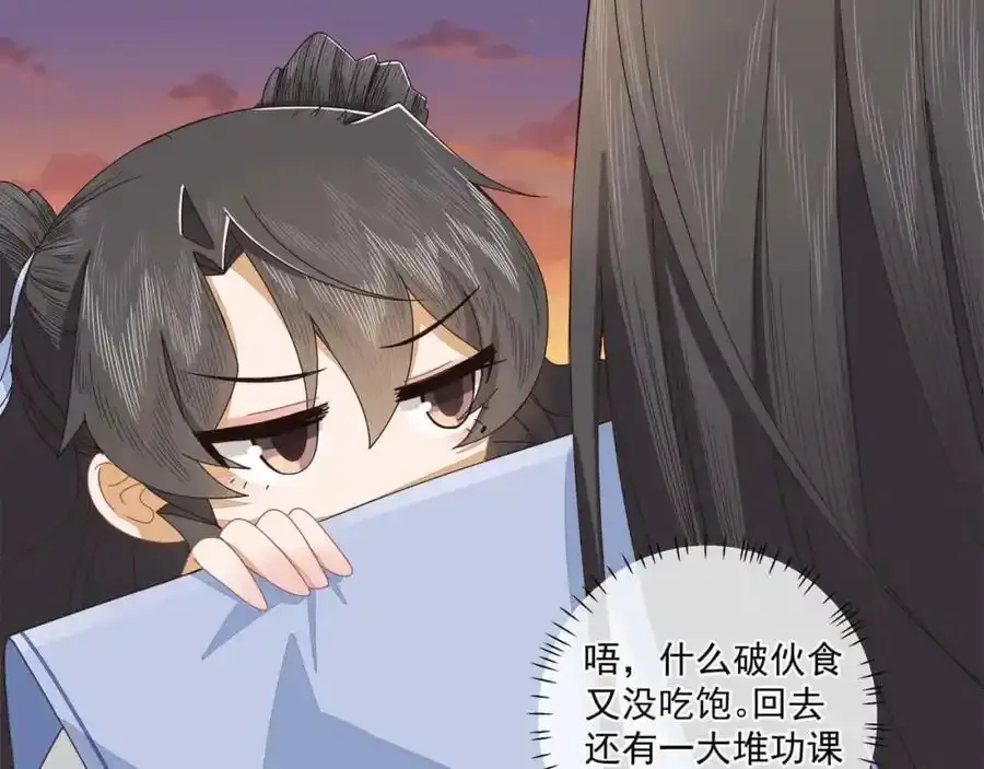 第二十二话 迷惑的狐妖44