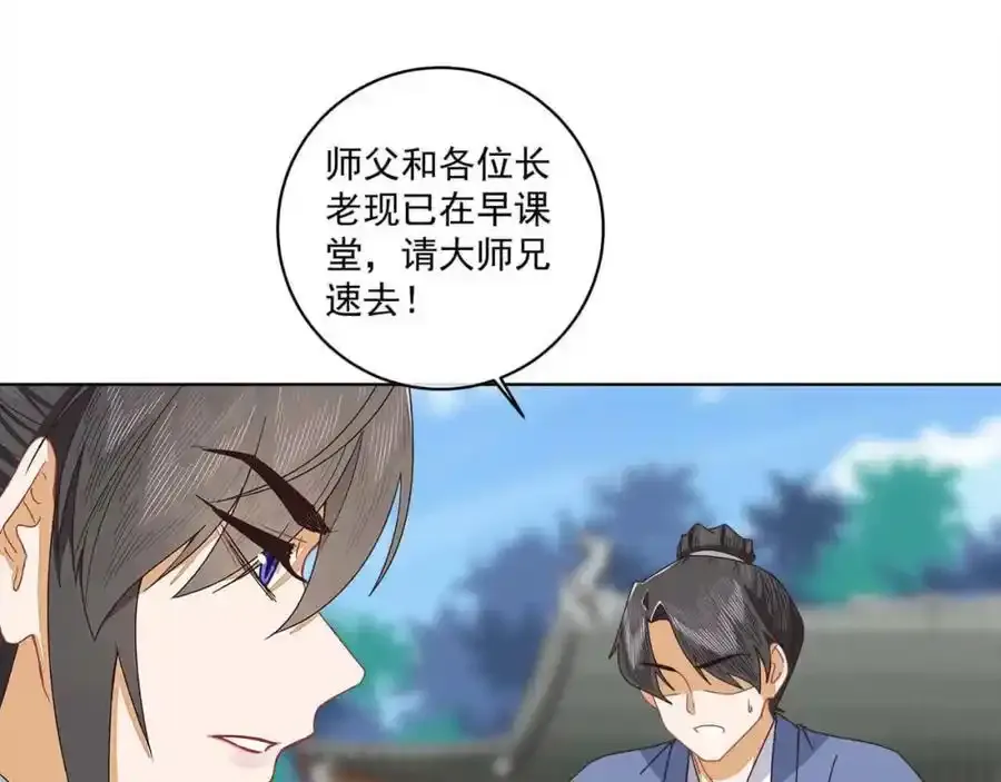 第二十一话 我是谁？我在哪？22