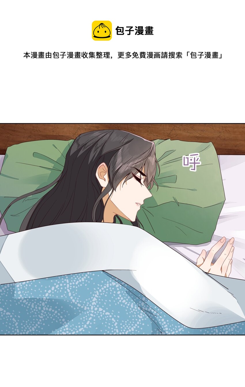 第三话 这个师弟不太对劲20