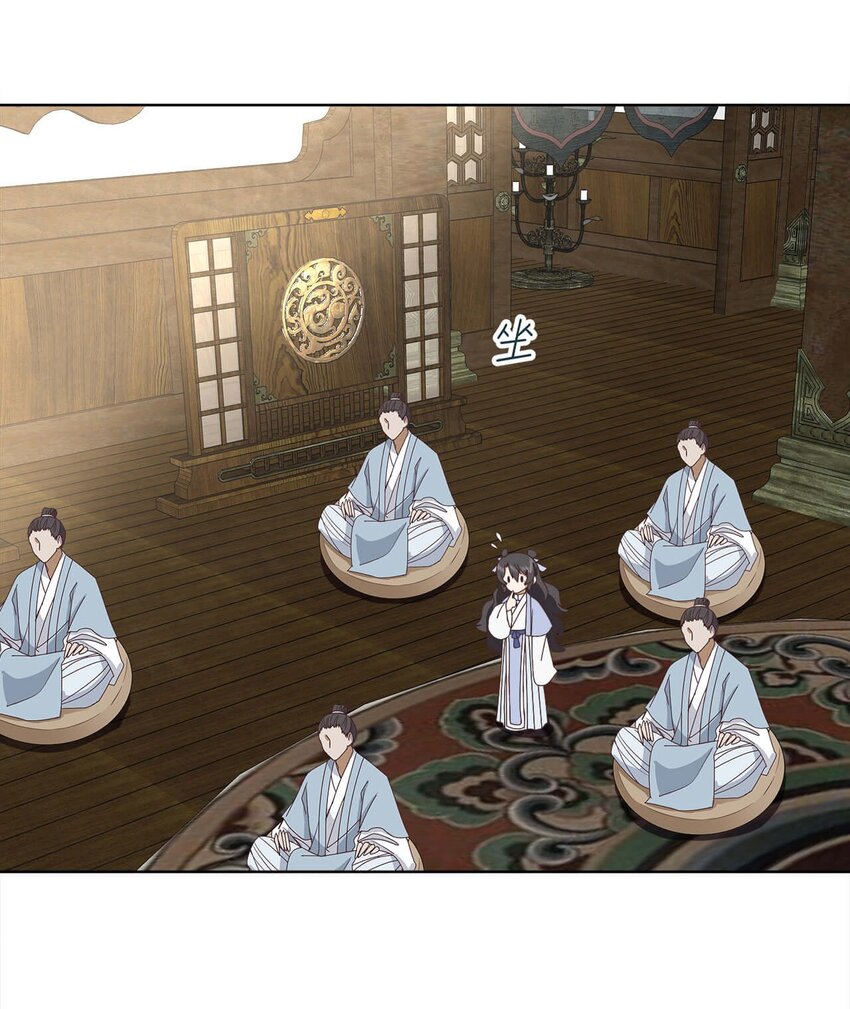 第十一话 大师兄！抱！32