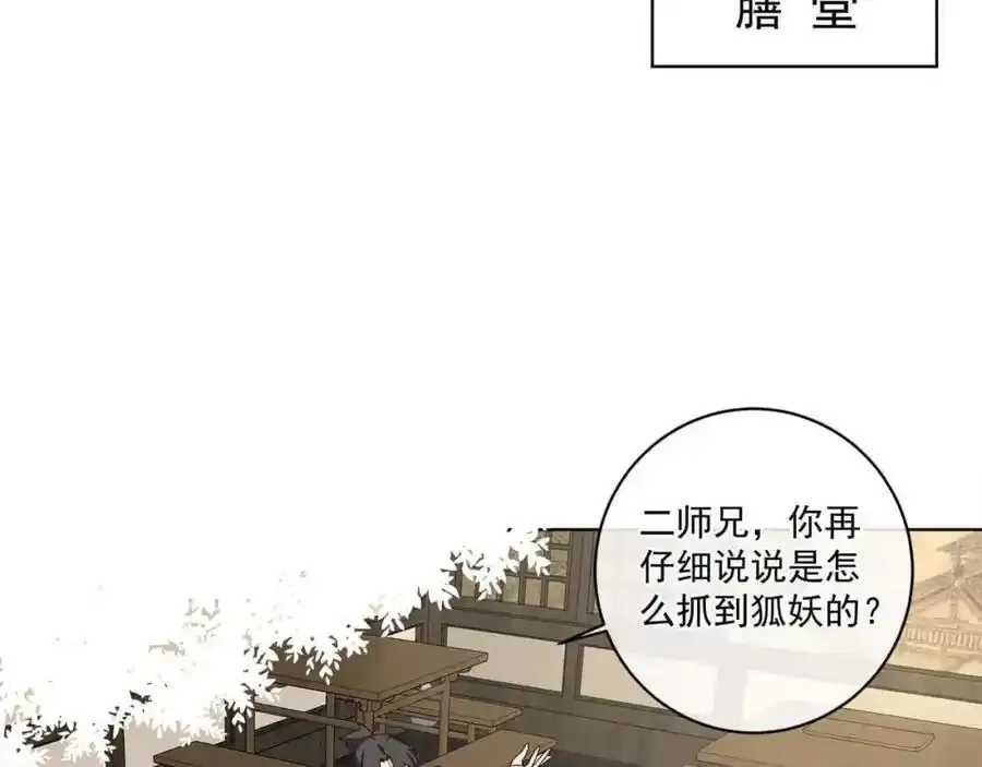 第二十一话 我是谁？我在哪？44