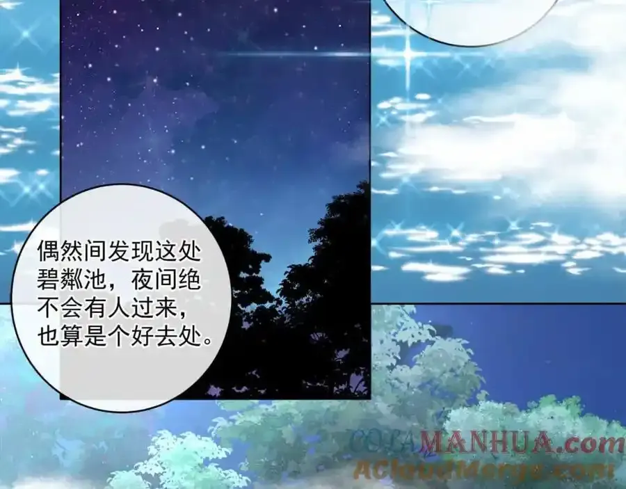 第二十三话 我才是魔族少主15