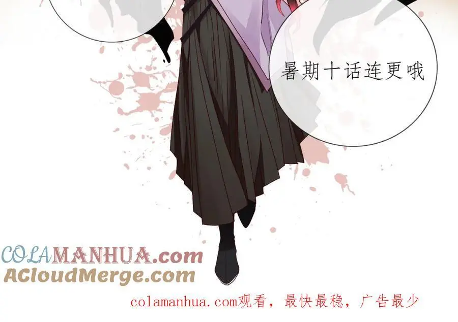 第二十五话 师兄~师兄~57