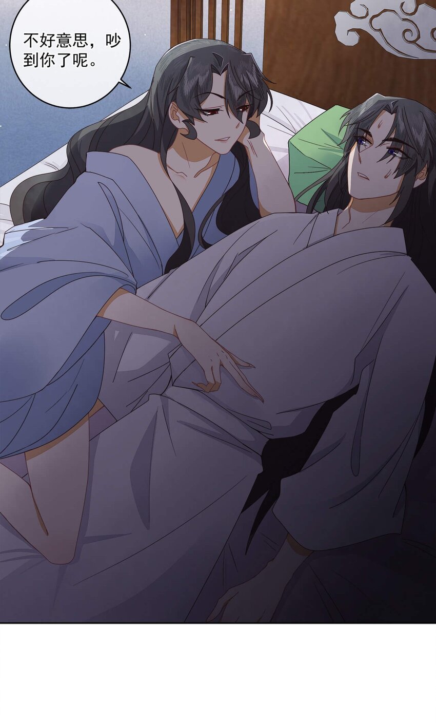 第十七话 无耻之徒8