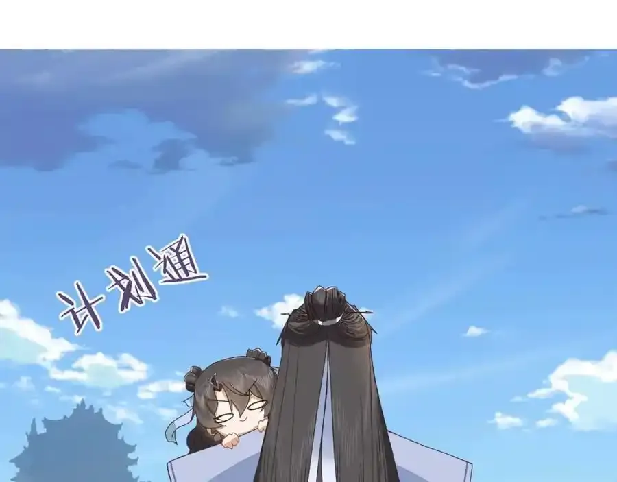 第二十一话 我是谁？我在哪？13