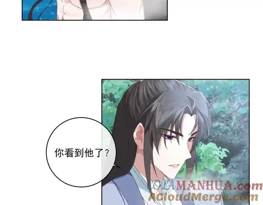 第二十四话 ……18