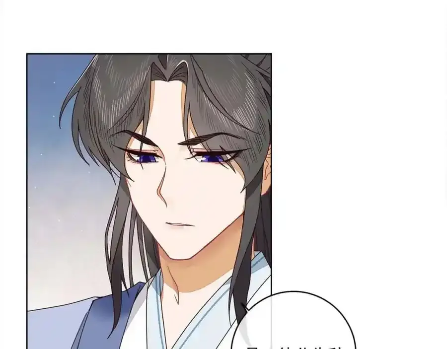 第十九话 可怜的小师弟16