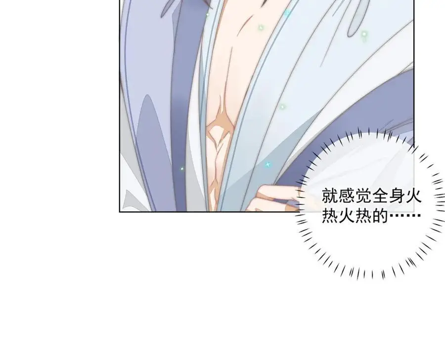 第二十五话 师兄~师兄~52