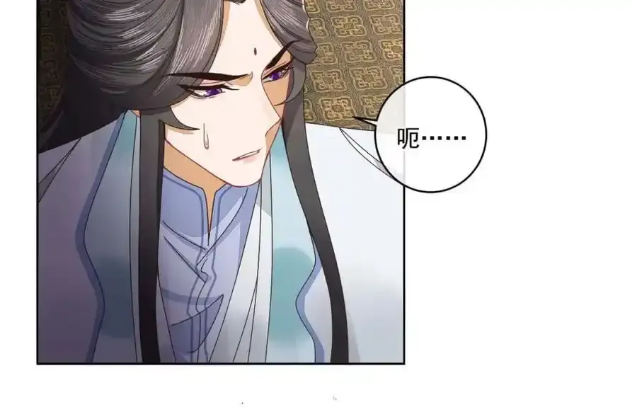 第十九话 可怜的小师弟11