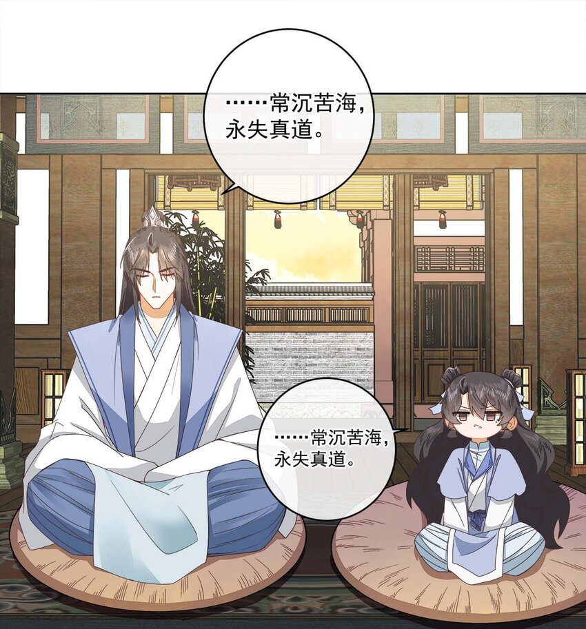 第十五话 饿了，抱狗！9