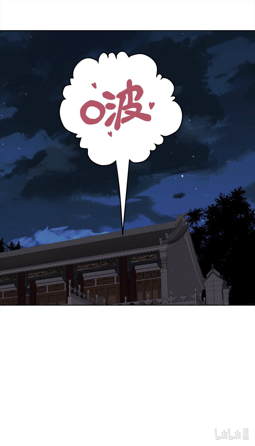 第十七话 无耻之徒23