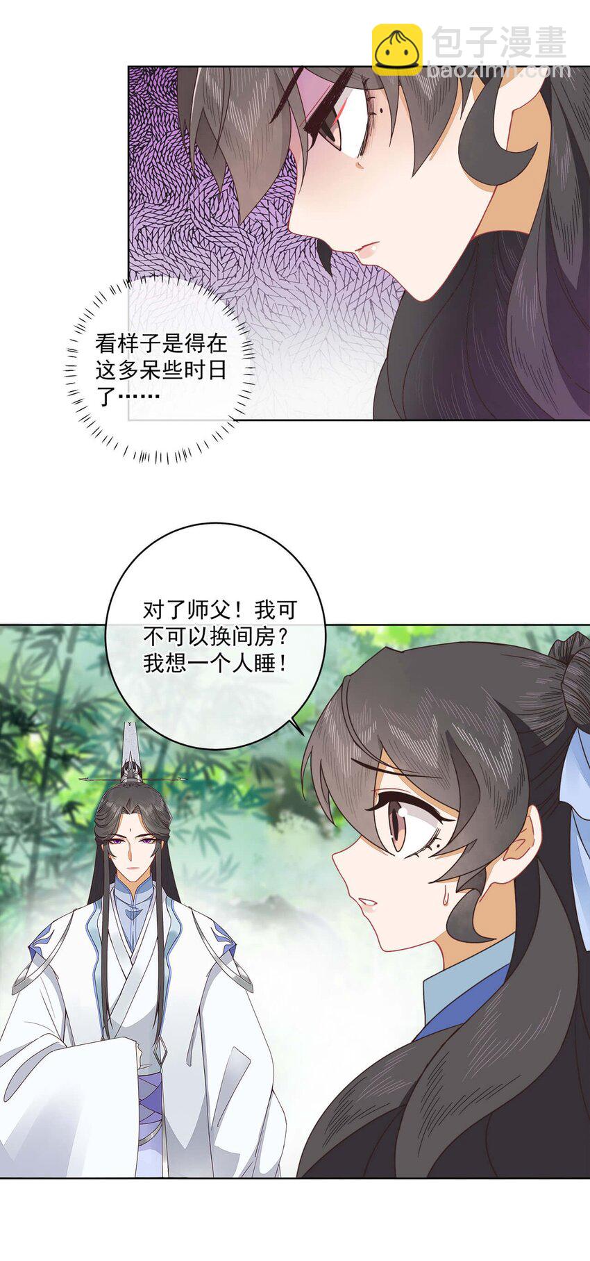 第十四话 也不知道期待啥！20