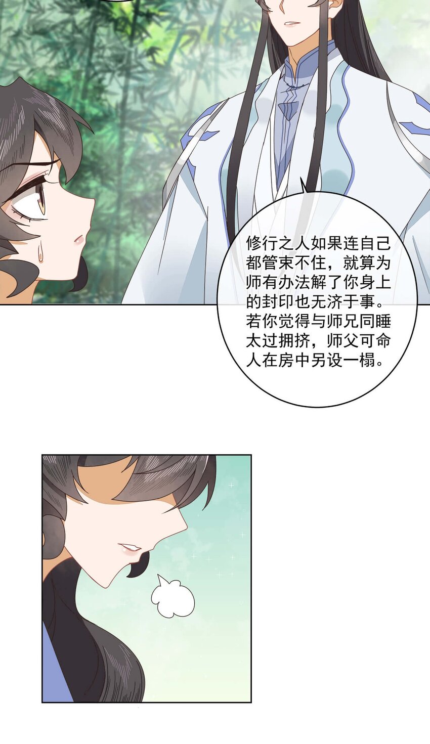 第十五话 饿了，抱狗！5