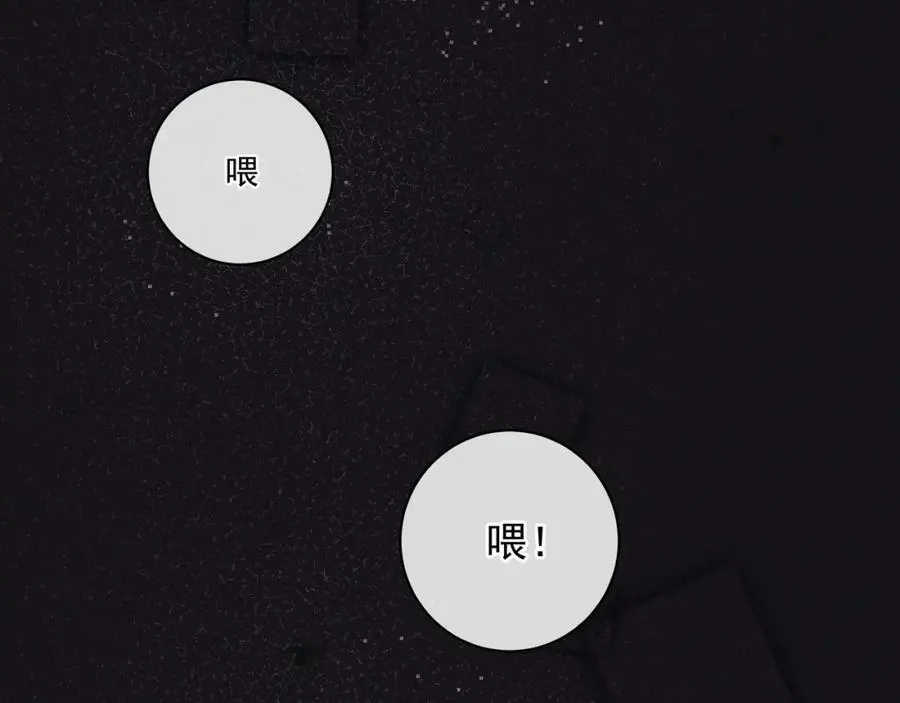 第二十五话 师兄~师兄~41