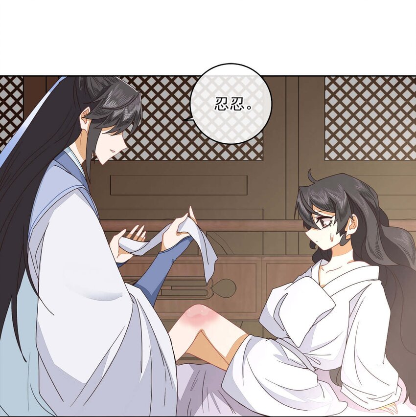 第十九话 师兄，你弄疼我了19