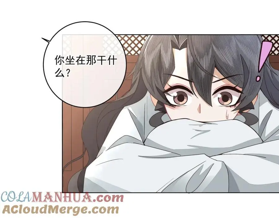 第二十五话 师兄~师兄~12