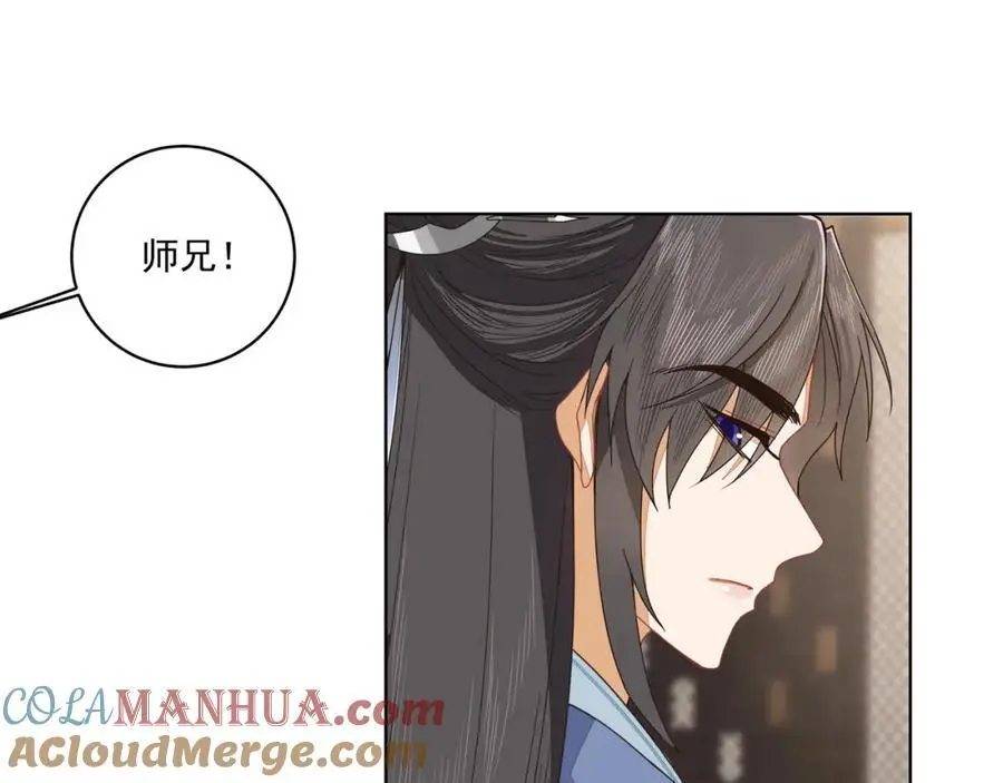 第二十七话 你怎么了？42