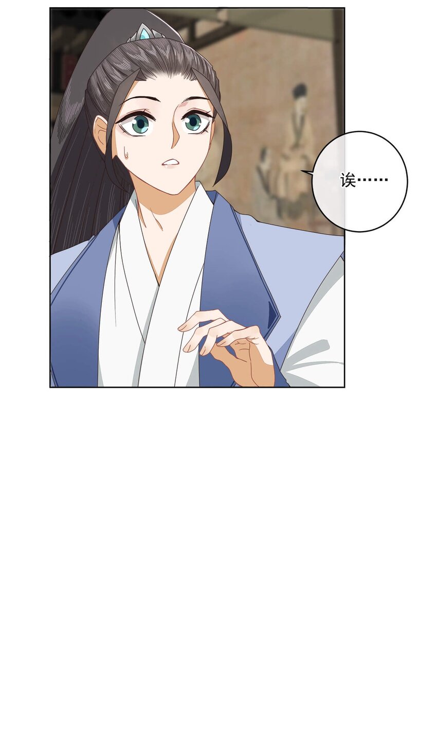 第十六话 二师兄比你年轻多了10