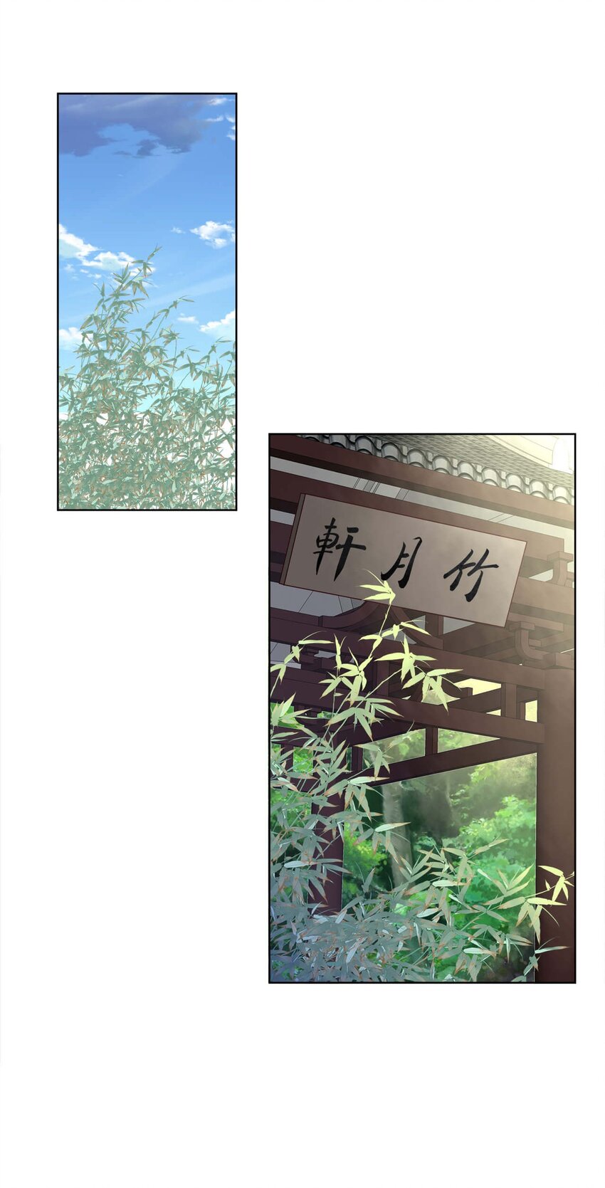 第六话 师父——！7