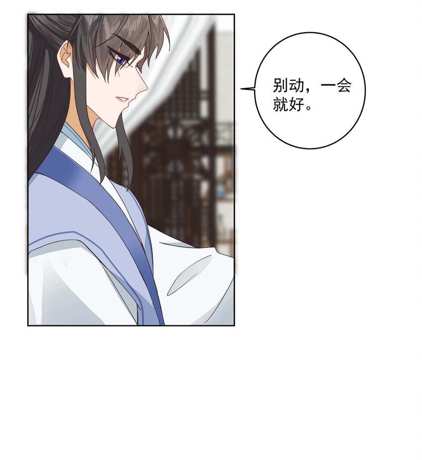 第八话 难吃总比挨饿强16