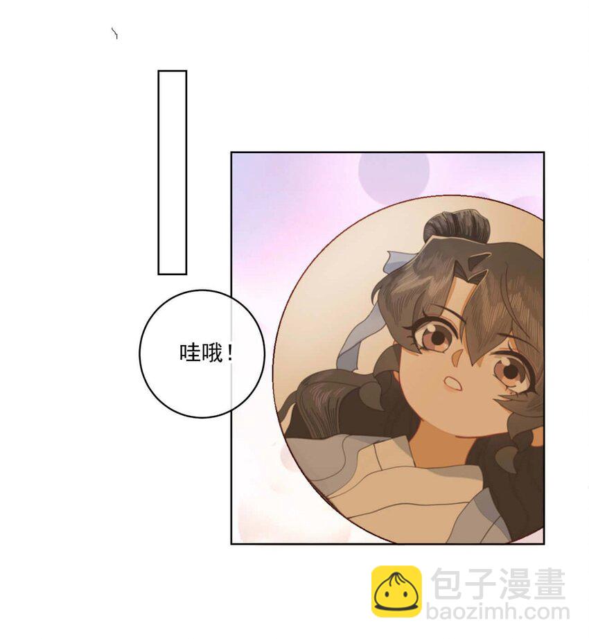 第八话 难吃总比挨饿强17