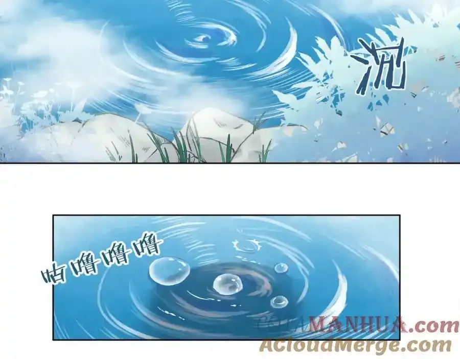 第二十三话 我才是魔族少主9