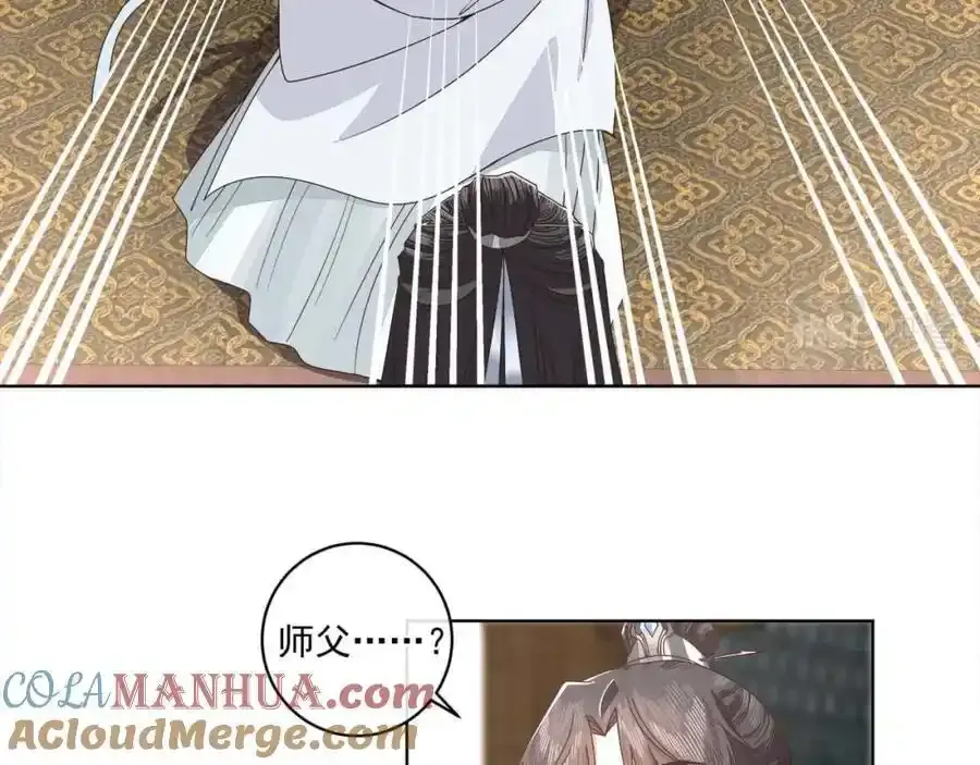 第十九话 可怜的小师弟9