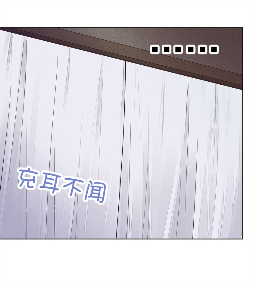 第三话 这个师弟不太对劲7