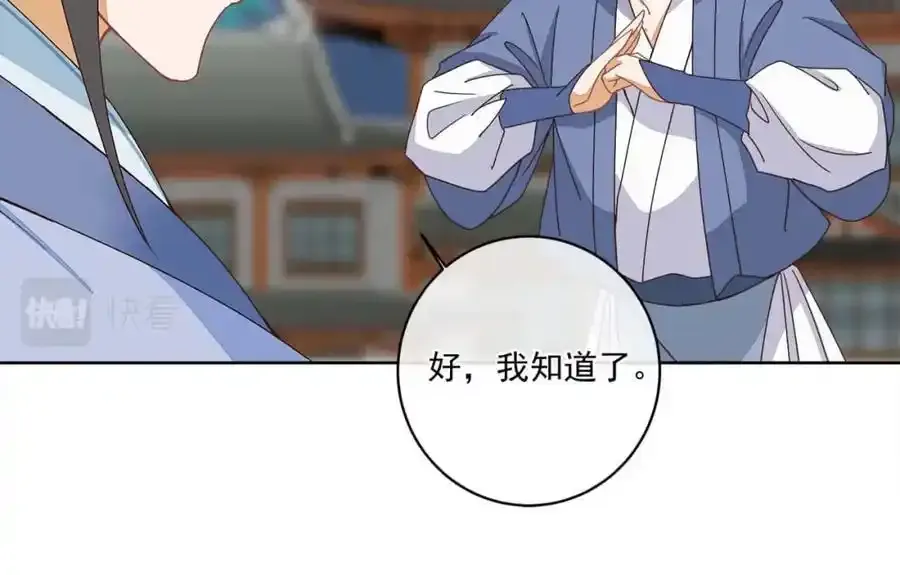 第二十一话 我是谁？我在哪？23