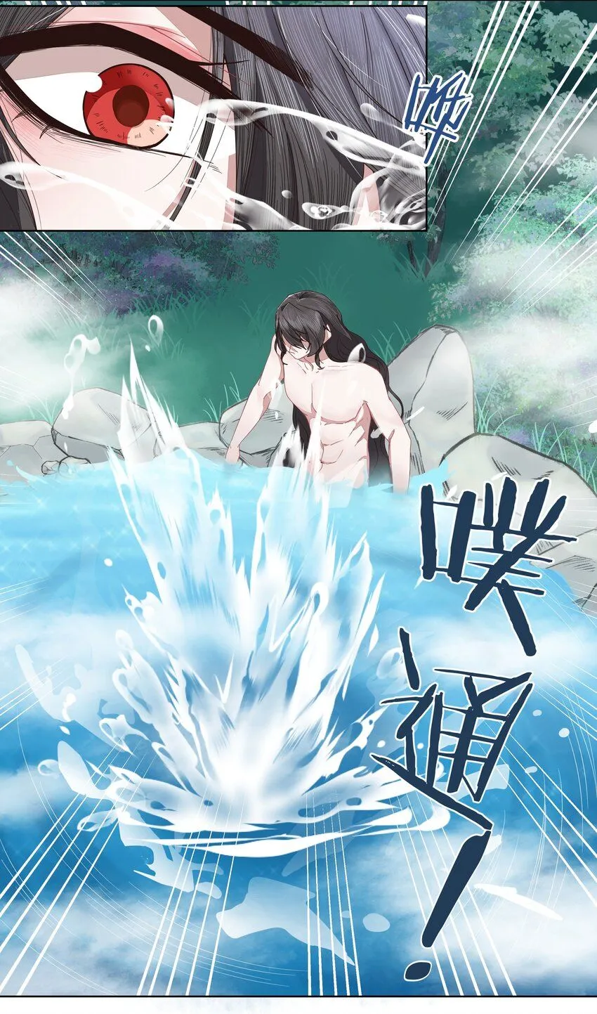 第24话 ……10