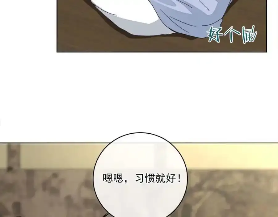 第二十二话 迷惑的狐妖7